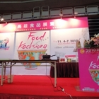 馬玉山之榛果巧克力燕麥片