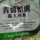 7-SELECT青醬蛤蜊義大利麵