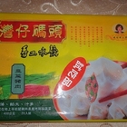 灣仔碼頭水餃(鮮蝦韭黃 韭菜豬肉)