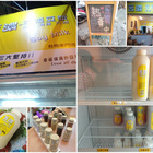 豆濃幸福豆漿(東門店)