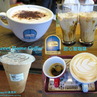 甜心屋咖啡烘焙館