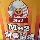 Me2創意鍋燒(高雄德賢店)