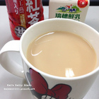 御茶園 極上紅茶