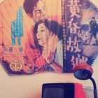 丸子兄弟咖啡輕食