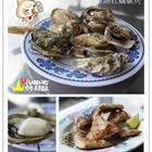 嘉朋澎湖牡蠣碳烤