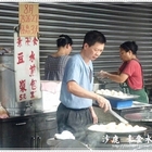 沙鹿素食水煎包