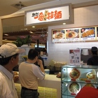 熱烈一番亭(SOGO天母店)