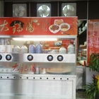 大鍋湯風味小館(龍潭鄉)