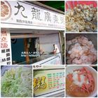 九龍廣東粥(大連店)