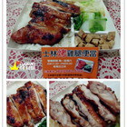 士林烤雞腿便當