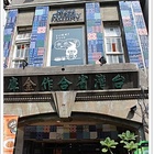 Pizza factory 披薩工廠-彰化員林店