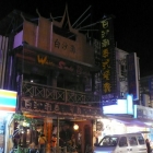 白沙灘泰式餐廳