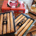 大師兄黃金手工蛋捲