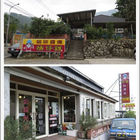 桃之園-阿嬤的私房菜