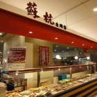 蘇杭餐廳(北投榮總店)