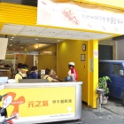 元之氣早午餐(大社總店)