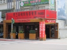 pisa pizza手工窯烤披薩(內湖店)