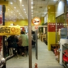 大埔平價鐵板燒(新竹一店)