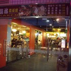 凱林鐵板燒(信義威秀店)