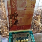 真鍋咖啡(士林旗艦店)