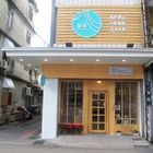 留海 Stay-Here Kitchen & Select Shop