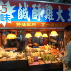 台南巧味鹹酥雞(崇明店)