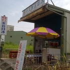 蔡家手工米苔目冰