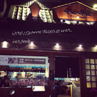 和合樂屋(河堤店)