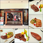TASTy 西堤牛排(鳳山家樂福店)
