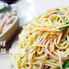 西螺豆菜麵