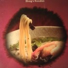 洪祖師百年美食擔仔麵(士林夜市店)