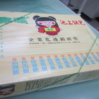 東瀛池上飯包(自強店)