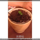 阿ㄆㄧㄚˋ懷舊碳烤土司