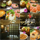 胡叻南洋食尚鍋