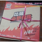 Pizza Hut 必勝客(師大外送店)
