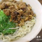 元祖 勝峰大眾本舖