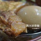 台中清水排骨麵(西屯分店)