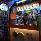 文南九龍城陳記香港茶(凱旋夜市攤商)