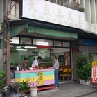 大直美又美