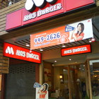 摩斯漢堡 MOS BURGER(林口長庚店)