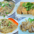 三峽老街無名熱炒