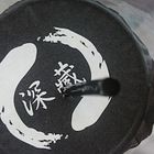 咖啡深藏(鳳山光遠店)