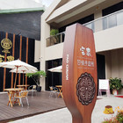 寶泉甘味手造所