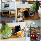 等一下X甘味処スウィートオフィス冰