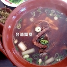 合浦刀切麵食連鎖(龍潭中興店)