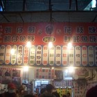 阿淑布袋港蚵仔煎