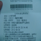 全家新飯潮-起司鮮蝦火腿焗飯