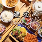 趣活咖啡Cheer for Café