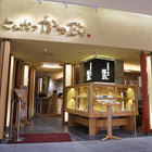 靜岡勝政日式豬排(大直美麗華店)