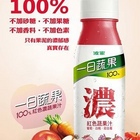 波蜜一日蔬果100%紅色濃蔬果汁